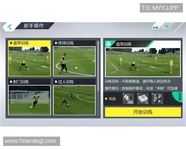 北京足球队控制革新探讨：重塑管理模式与提升竞技水平的双重路径