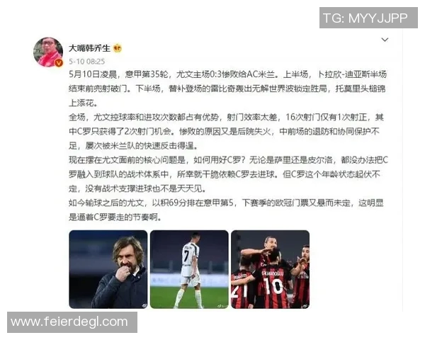 北京足球队的战术节奏解析与发展趋势探讨 北京足球队的战术节奏解析与发展趋势探讨