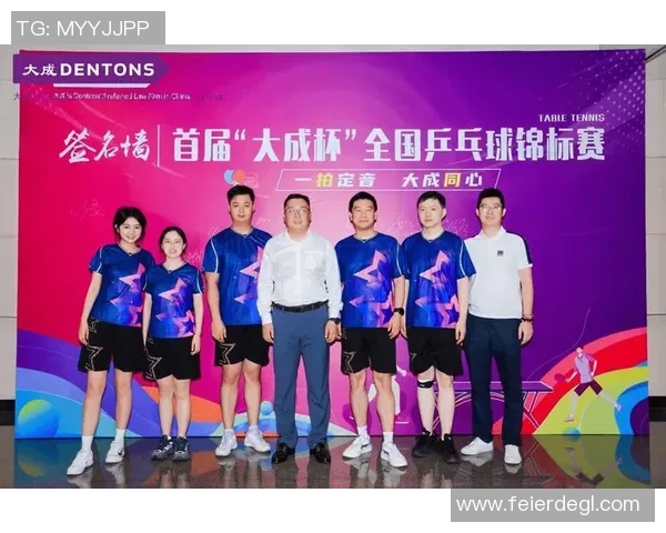 杭州乒乓球队实力强劲荣登全国第二名引发热议 杭州乒乓球队实力强劲荣登全国第二名引发热议