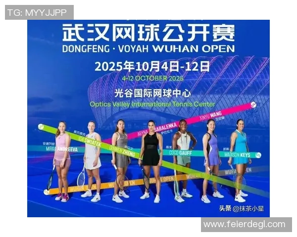 武汉网球队荣登网球技术排行榜首位引领全国水平新高度