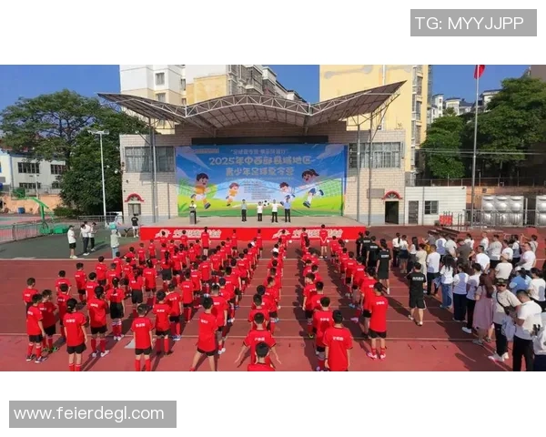 足球明星创办足球学校助力青少年成长与梦想实现 足球明星创办足球学校助力青少年成长与梦想实现