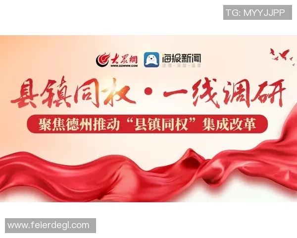 重磅专题：杭州羽毛球队的反击革新