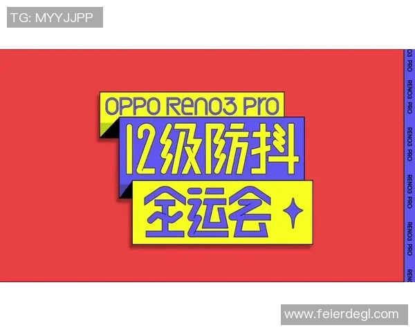 极限运动热议：武汉极限运动队的战术争议