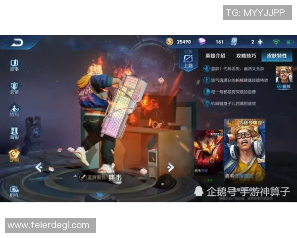 王者荣耀深度：解密FPX的防反