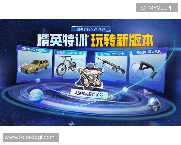 黄静专访：回顾和平精英历程