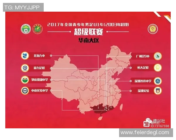 2026排球节奏排名：广州排球队创新高_1