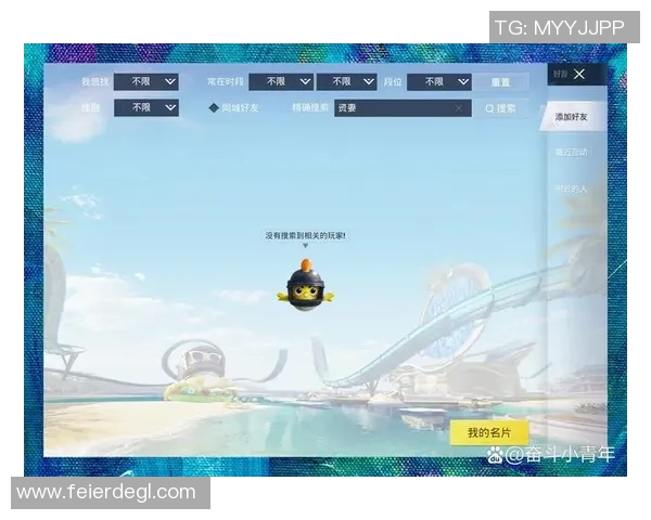 对话陈静：谈和平精英生涯