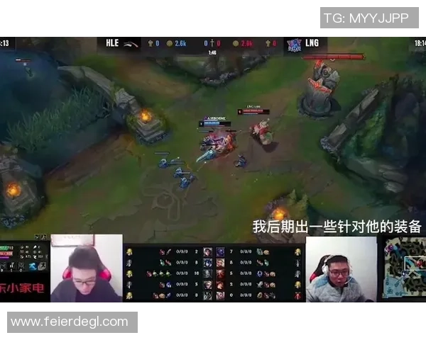 英雄联盟热议：LNG的战术争议_1