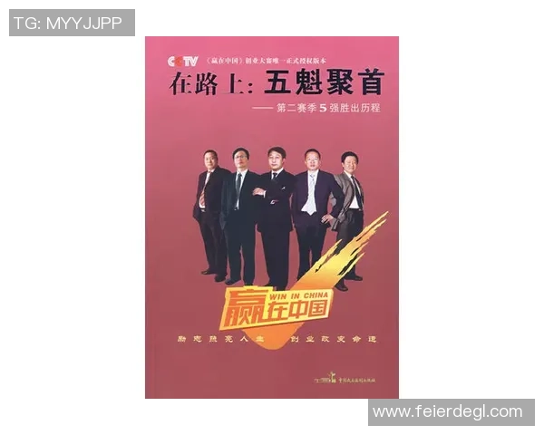 青年赛特别报道：V5的突破历程